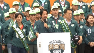 週日決戰中台灣！　賴清德：南投贏.台灣就會贏