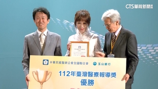 台灣醫療報導獎頒獎　華視團隊奪優勝.佳作