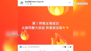 捍衛主場成功！　北捷賀味全龍奪冠　搶先祭4優惠