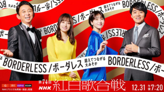 NHK紅白歌合戰公布出場歌手！　傑尼斯全軍覆沒　2韓男團初登舞台
