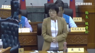 電塔地下化需9億　饒慶鈴質詢脫口：賴坤成當選可以