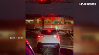 轎車闖平交道停網狀線　火車緊急減速通過