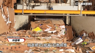 榮成打造「綠紙箱」！自動化製程　每滴水重複用26次