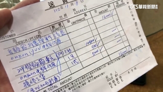 換變頻器要1萬6！多收5千搶修費　民眾怨「被坑」