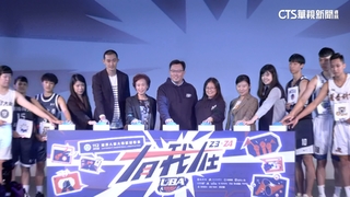 陳子威喊話UBA政大4連霸　宋昕澔目標單場5助攻