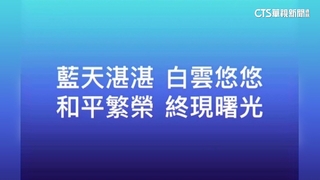 藍白二會終達共識！　柯文哲.侯友宜.韓國瑜各吐心境