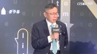 「當副手」幾成定局？　柯強調：個人位置不重要