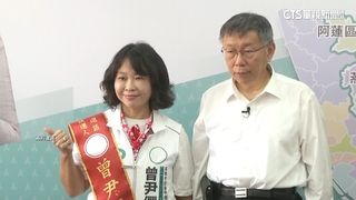 高雄立委第一選區藍白合？　黃昭順：沒變數不推候選人