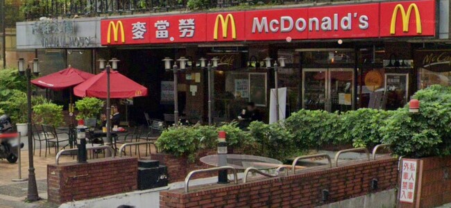 營業40年！全台首間麥當勞暫關閉　業者透露重開時間 | 華視新聞