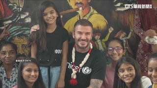 貝克漢任親善大使！　造訪印度與孩童打板球