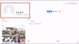 泰山企業粉專遭駭客入侵　改名「2607」囂張勒索