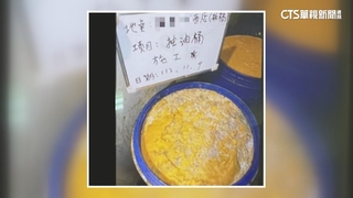 環保公司亂倒廢油　「鬍鬚張」副廠長涉案50萬交保