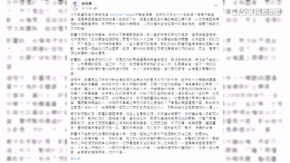 郭台銘美國商會演講　賴佩霞讚「最有能力改變台灣」