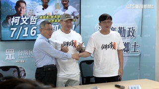 黃國昌退出時力加入民眾黨　王婉諭：理解但不認同