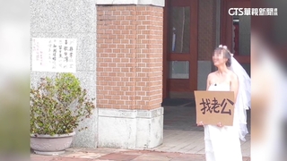 成都女愛上台灣　穿婚紗舉牌「徵婚」盼留寶島