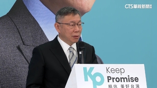 藍白合喊卡！　柯文哲：「讓6%」棄械投降無法交代