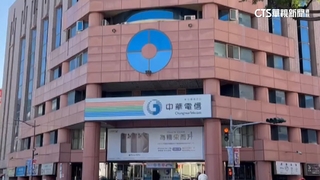 「降價不通知」被溢收月租費　中華電信稱「誤會」