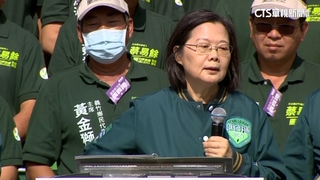 這不是藍白合！　蔡英文：是藍白「分」.分權位分利益