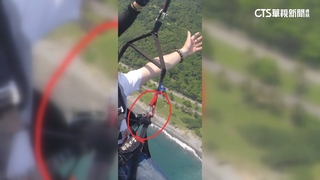 玩飛行傘墜地亡「業者無經營許可」　縣府：場地不合法