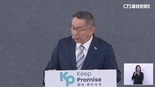 侯柯配破局？　柯：用民眾黨總統候選人身份拚到底