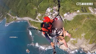 下個月就要結婚！　27歲女「舊地重遊」玩飛行傘墜亡