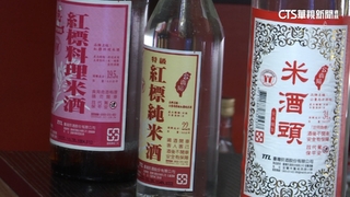 用濃度34%「米酒頭」！　民眾煮麻油雞「火大」嚇到