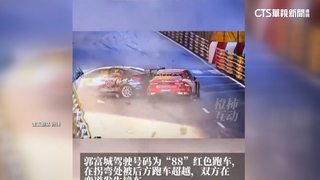 澳門賽車失控撞上對手　郭富城遭罰「退賽」