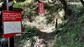 「十步小崩.百步大崩」！　能高安東軍縱走坍塌8人困