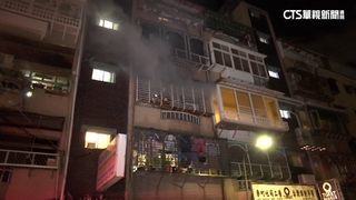 北投民宅深夜火！　38歲女逃生吸入濃煙急送醫