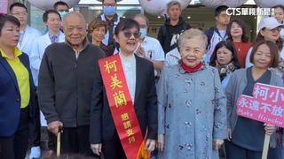 糗！柯美蘭登記忘帶20萬保證金　幕僚奔ATM領錢