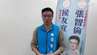 家族透天厝爆違建　立委參選人張智倫：今開拆