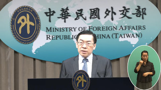 赴日注意！外交部證實有旅日國人食用「類大麻軟糖」抽搐 12/2起恐觸法