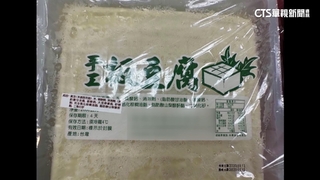 北市成淵高中午餐「板豆腐」　檢出違規苯甲酸