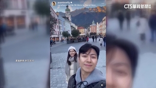 袁艾菲遊歐行李被搞丟　轟航空公司僅補償「過夜包」