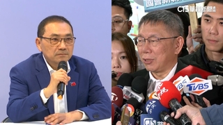 侯自爆中午與柯熱線　柯：藍白還要不要再談？