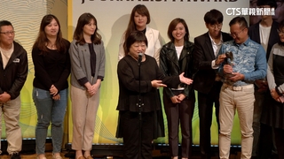 卓新獎出爐！　華視新聞雜誌奪「電視及網路影音」獎