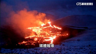 冰島地震不斷恐火山爆發　當局急應變撤4千居民
