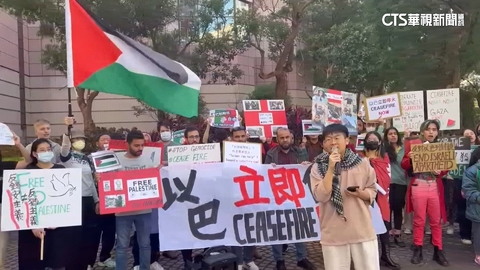 赴以色列駐台辦公室抗議 挺巴勒斯坦群眾籲停火