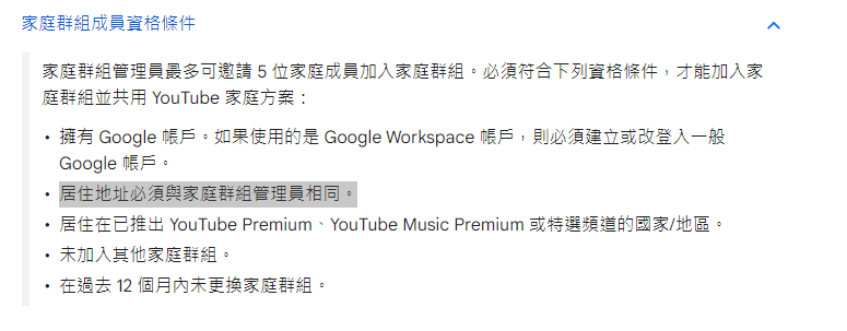 圖片翻攝自 Google 