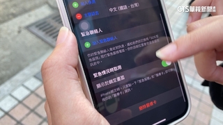 登山拾獲蘋果手機　靠APP「醫療卡」1天找到失主