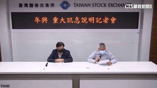 虧損2.2億！牛仔布大廠年興　後龍廠宣布停工資遣