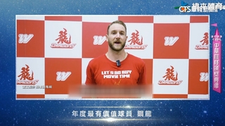 龍隊洋投「鋼龍」掃5獎項　勇奪年度MVP！