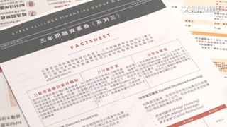 政商名流.藝人踩雷澳豐　李登輝家族損失5.5億