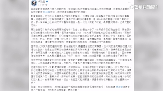 今早郭家拜會　柯文哲PO文感謝郭台銘：我的戰友