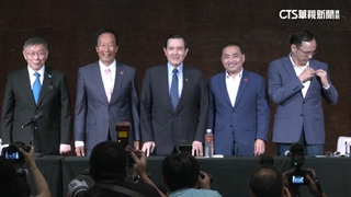 郭柯侯會談君悅登場！　侯郭幕僚一度隔空互嗆