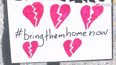 以哈24日停火4天 人質交予紅十字會轉移