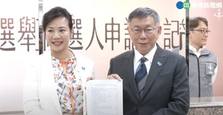 柯文哲曝選副手2條件 讚吳欣盈「眾望所歸」高票通過