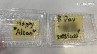 Alton？AHon？　蛋糕被控寫錯壽星名字爆消費糾紛