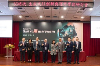 AI狂潮席捲全球！世新大學舉辦研討會聚焦創新應用