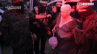 以哈停火！互換24人質與39巴人　若順利將換第2批